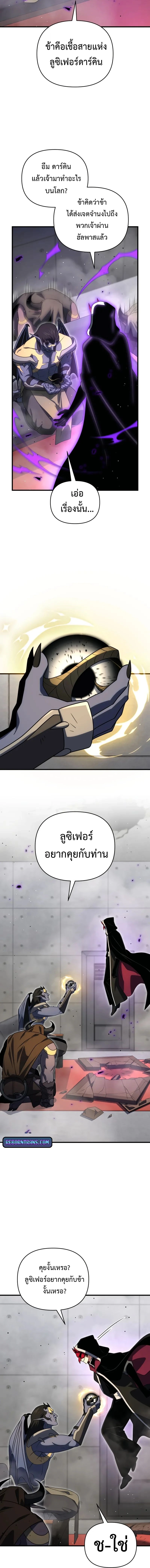 หน้า 2 จาก 19