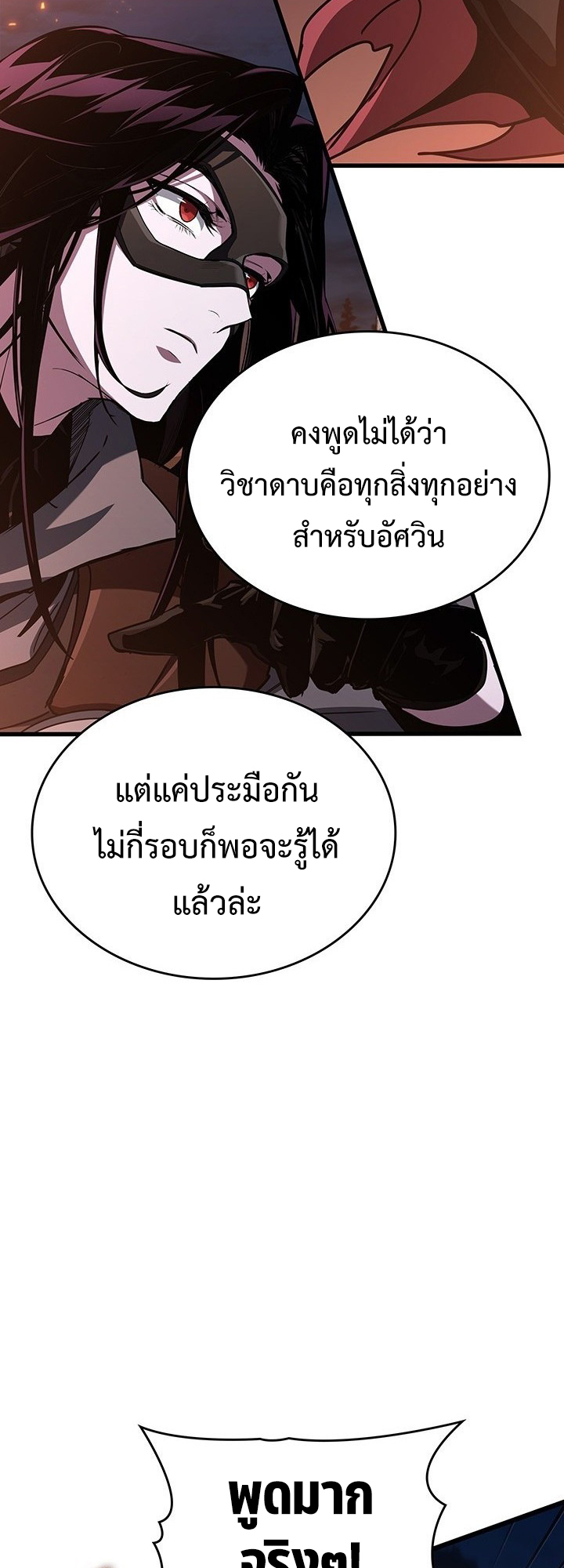 หน้า 5 จาก 91