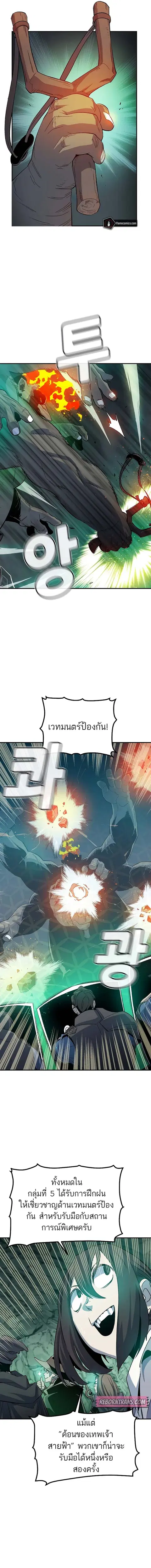 หน้า 15 จาก 19