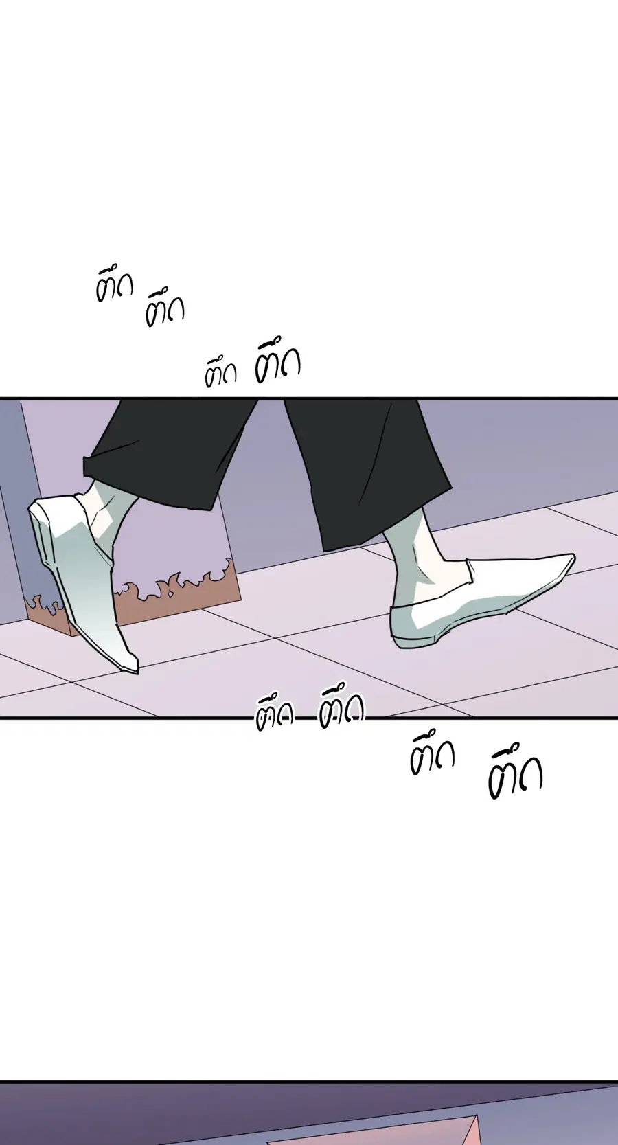 หน้า 53 จาก 77