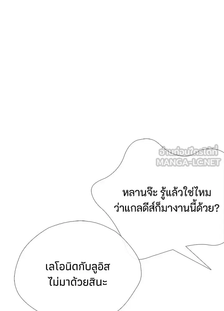 หน้า 27 จาก 111