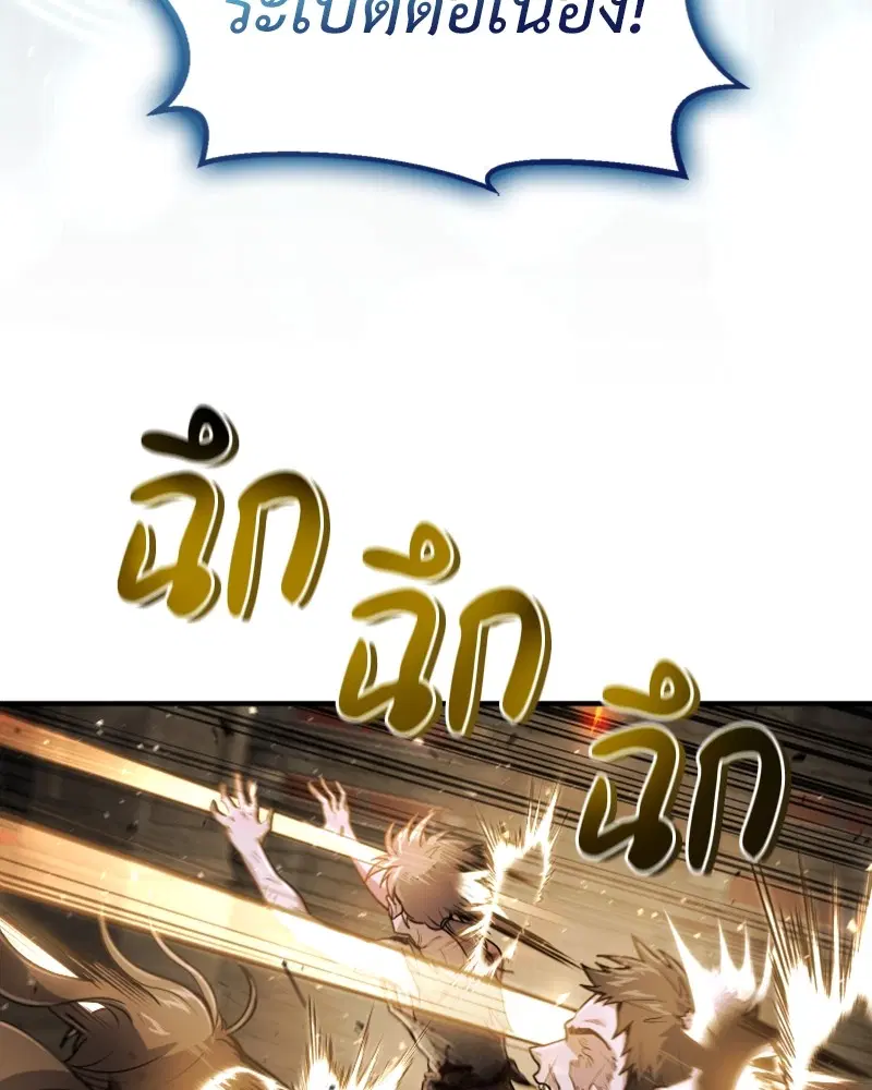 หน้า 82 จาก 142