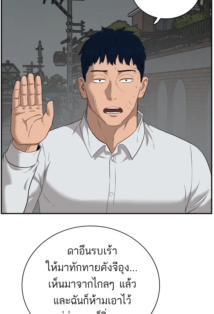 หน้า 117 จาก 132