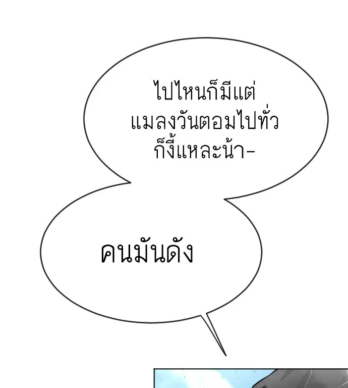หน้า 77 จาก 115