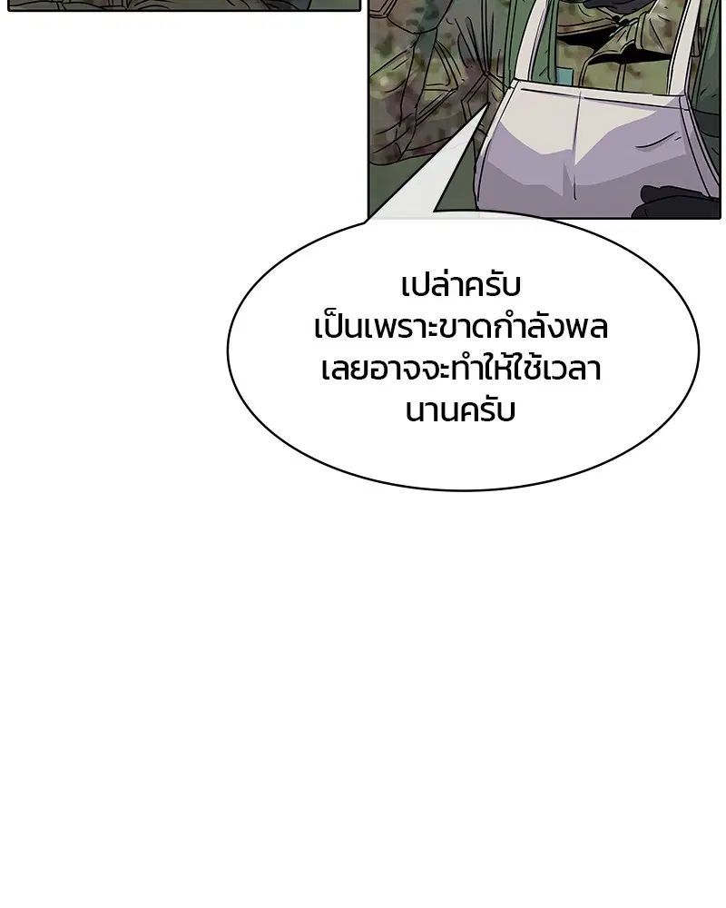 หน้า 45 จาก 87