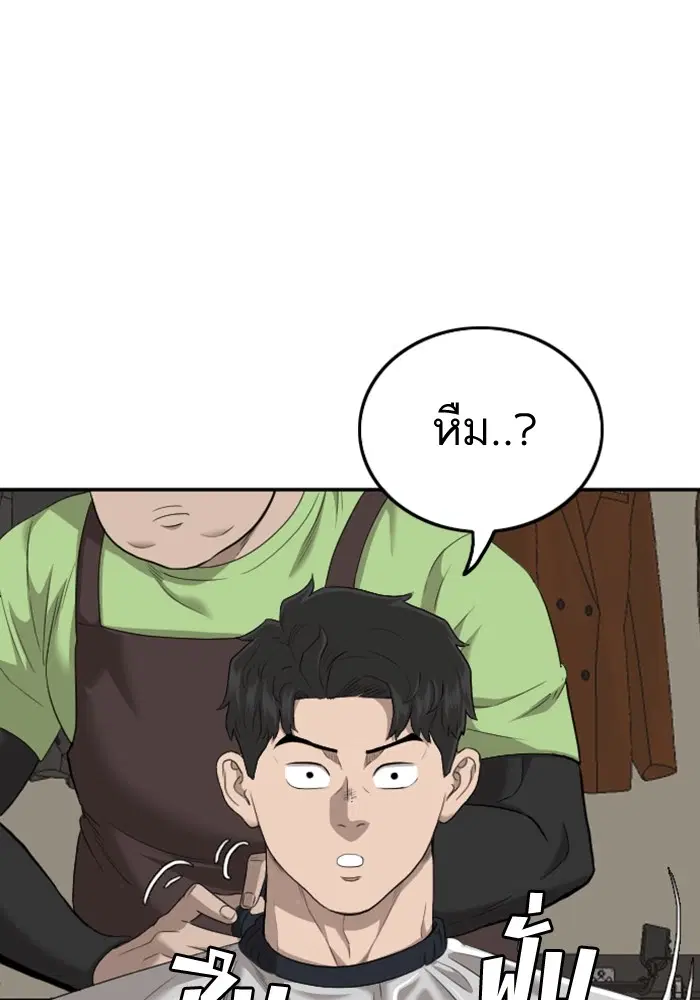 หน้า 2 จาก 131