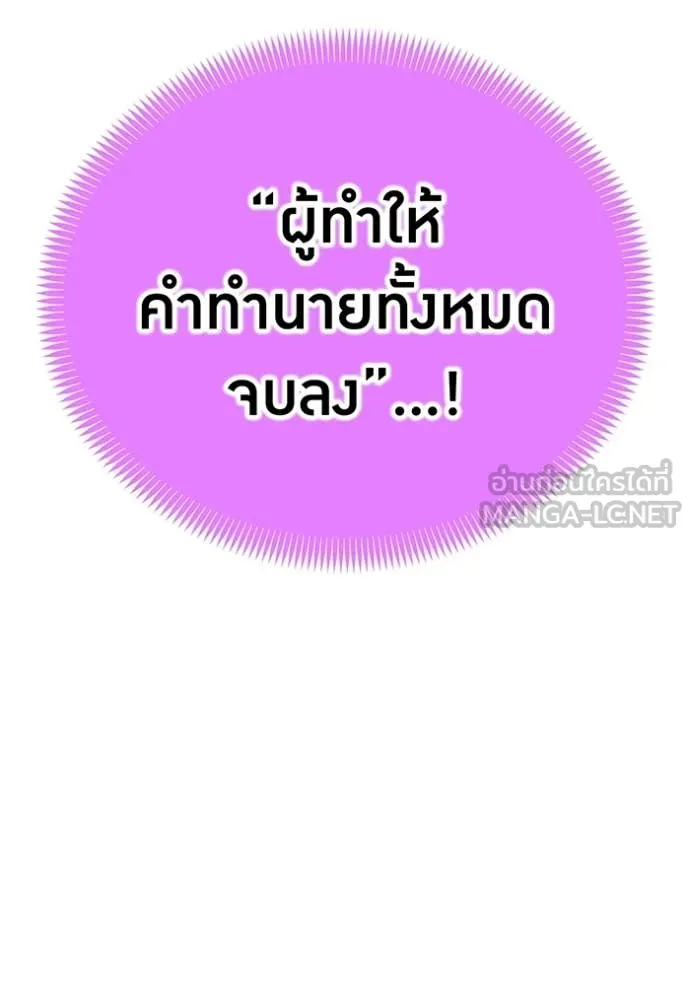 หน้า 118 จาก 166
