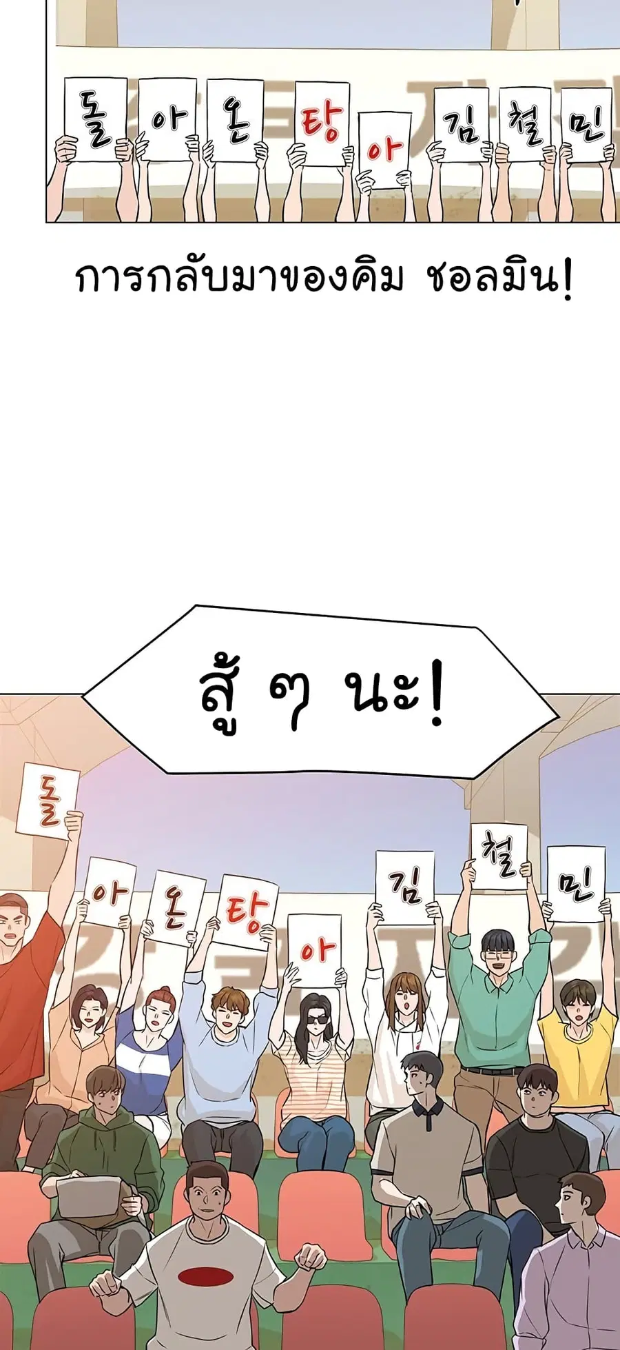 หน้า 67 จาก 73