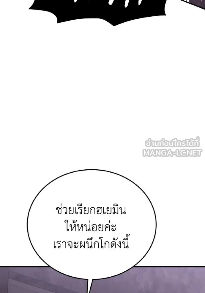 หน้า 98 จาก 145