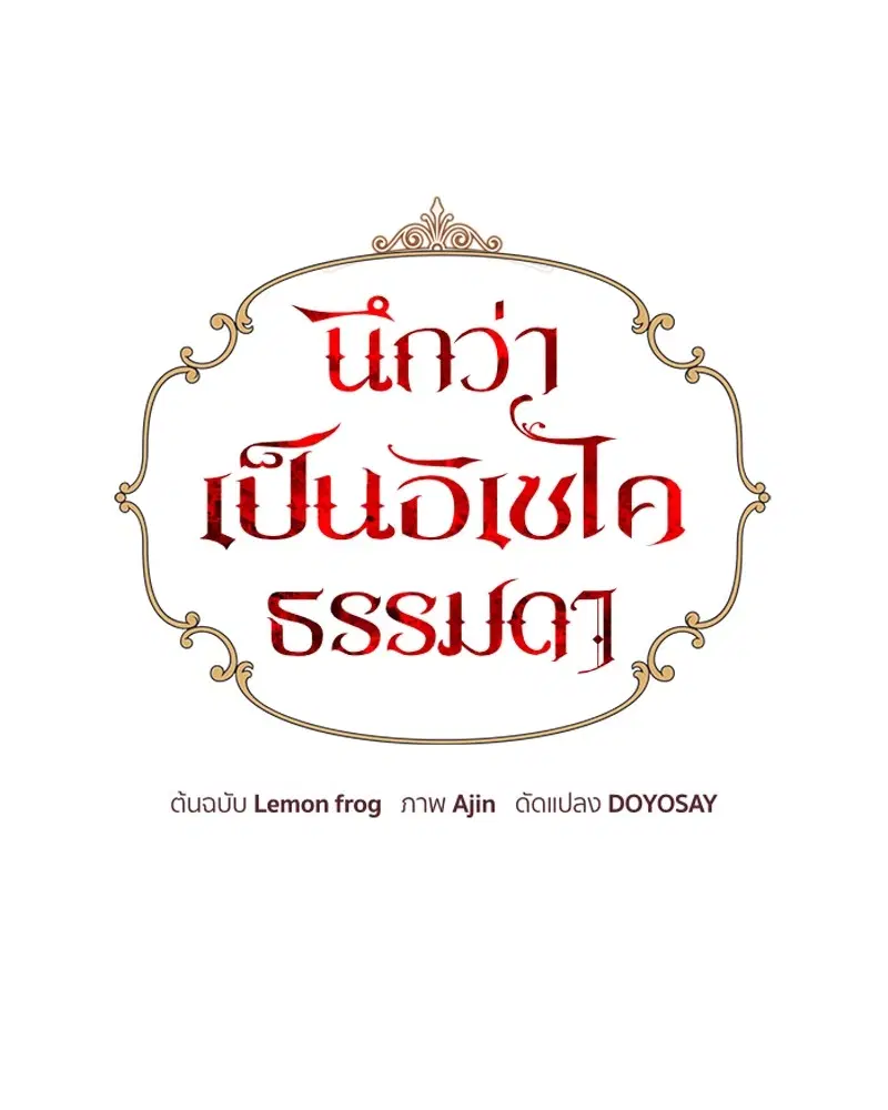 หน้า 70 จาก 96