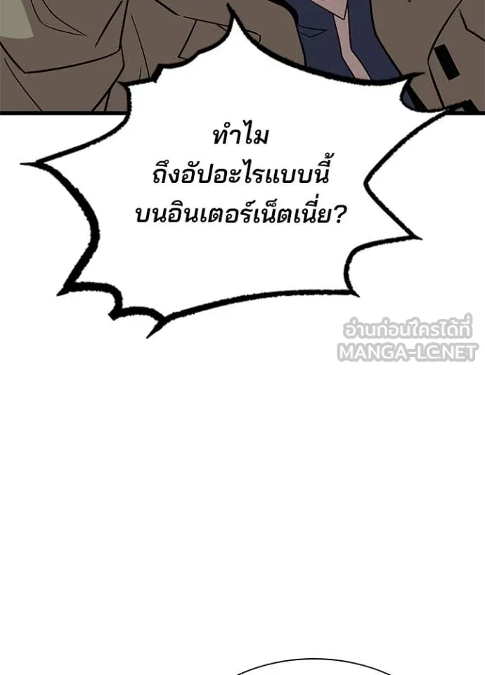 หน้า 16 จาก 149