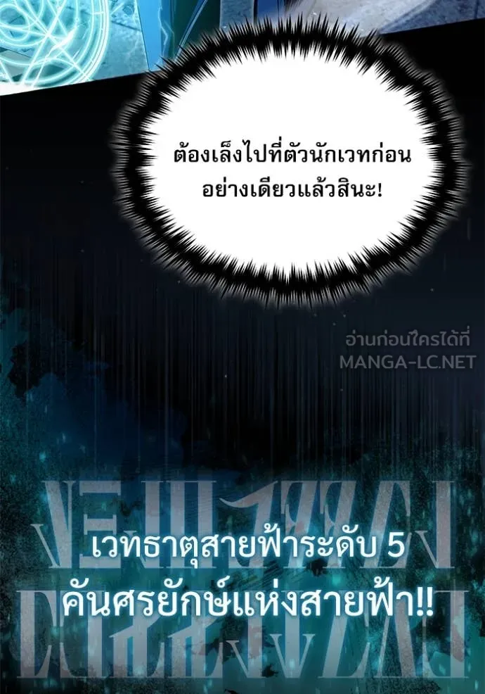 หน้า 70 จาก 133