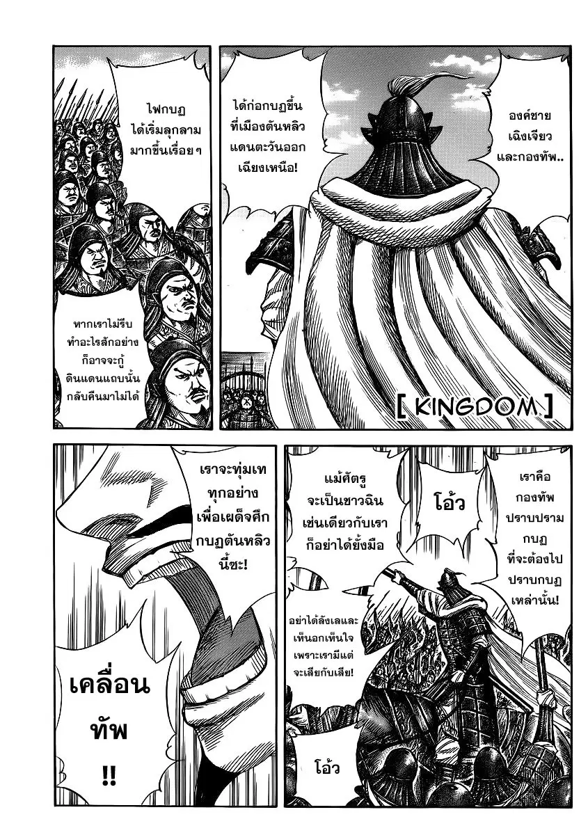 หน้า 2 จาก 18