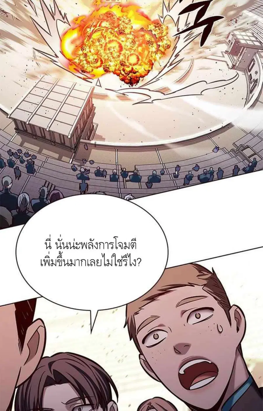 หน้า 31 จาก 66