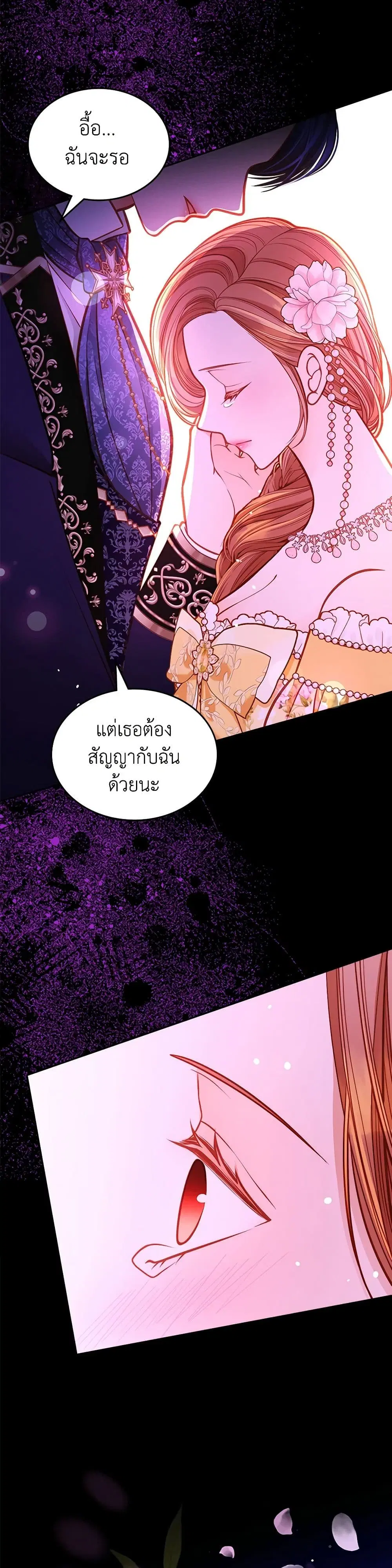 หน้า 32 จาก 41