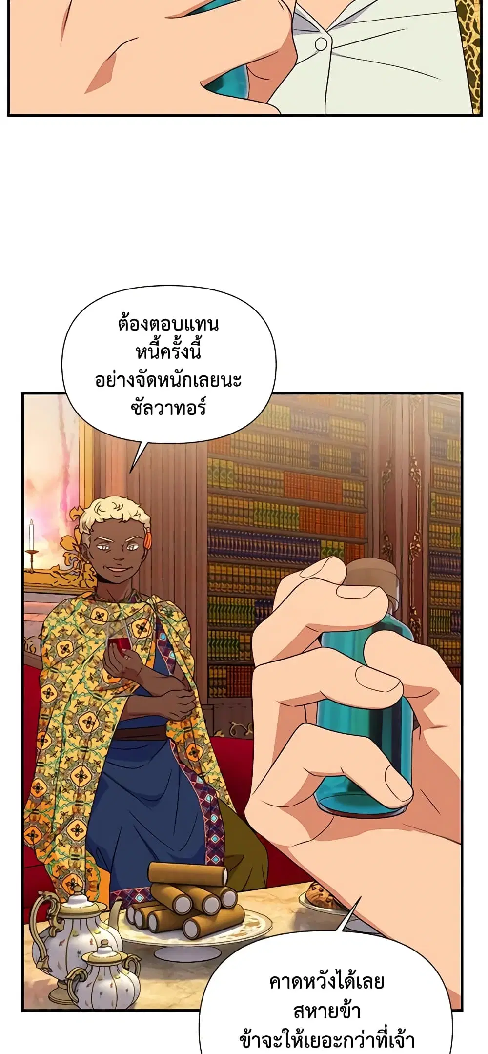 หน้า 11 จาก 47