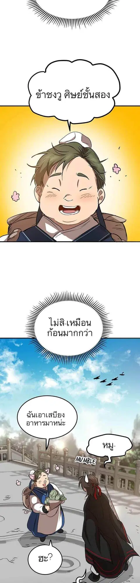 หน้า 40 จาก 41