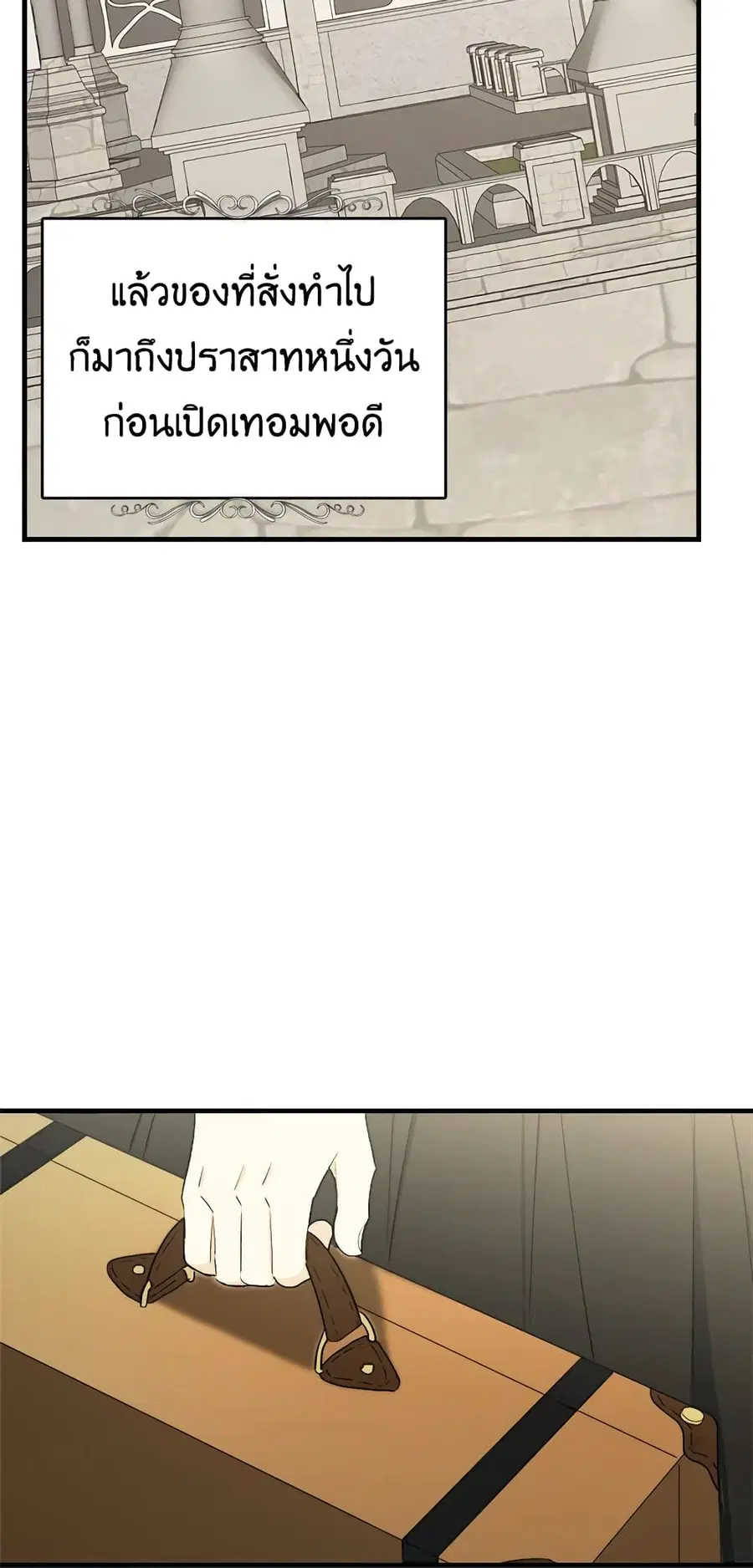 หน้า 46 จาก 52