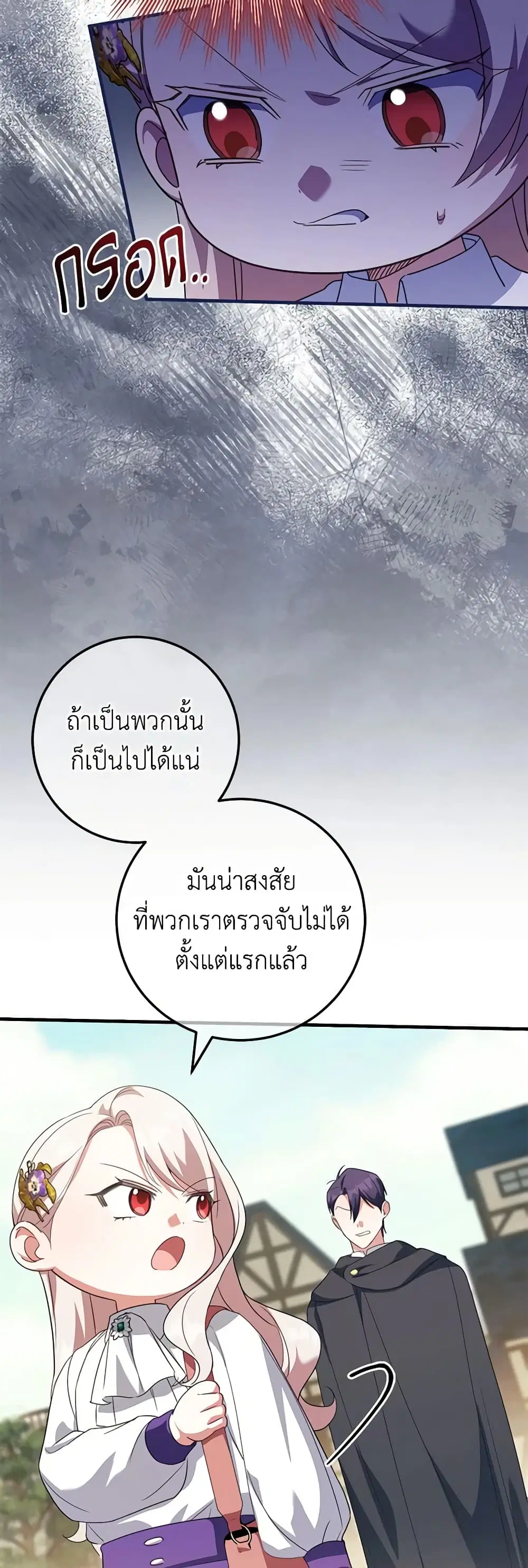 หน้า 28 จาก 50