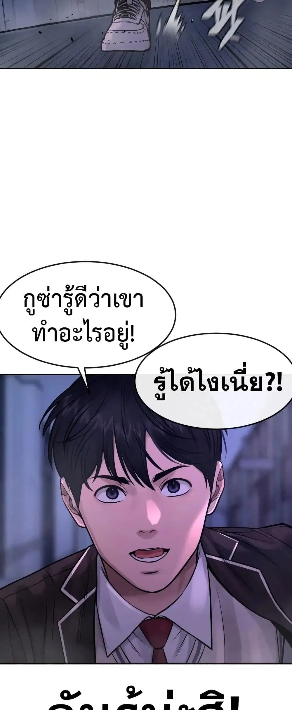 หน้า 53 จาก 80