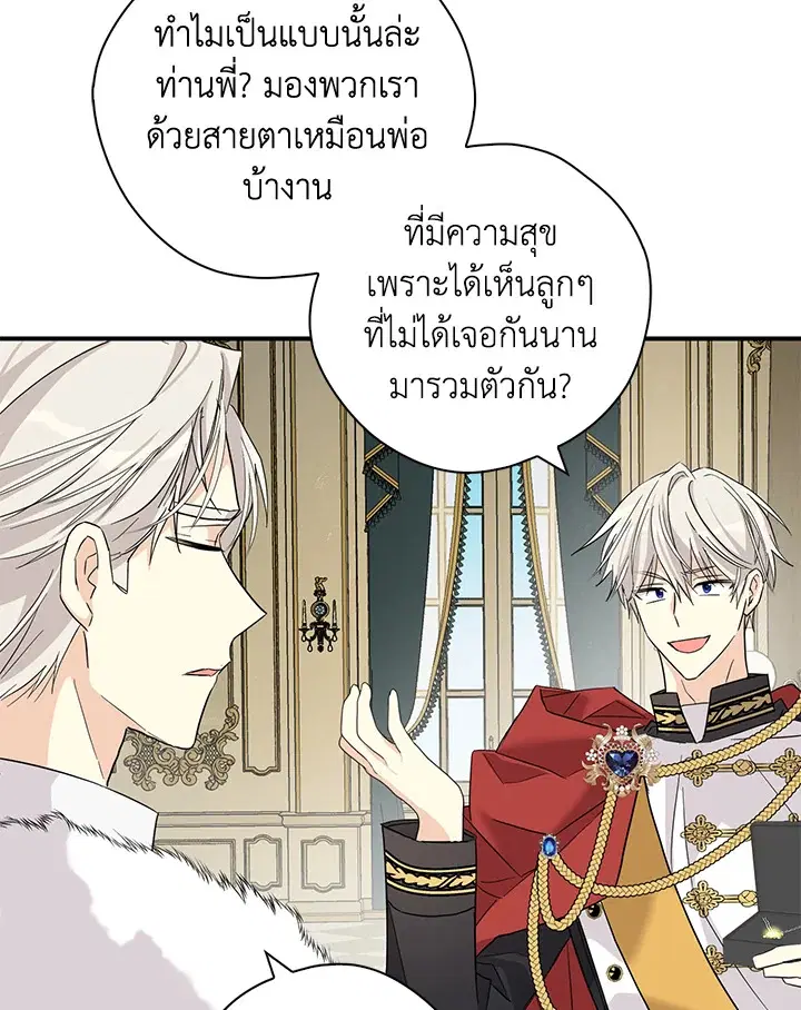 หน้า 83 จาก 103
