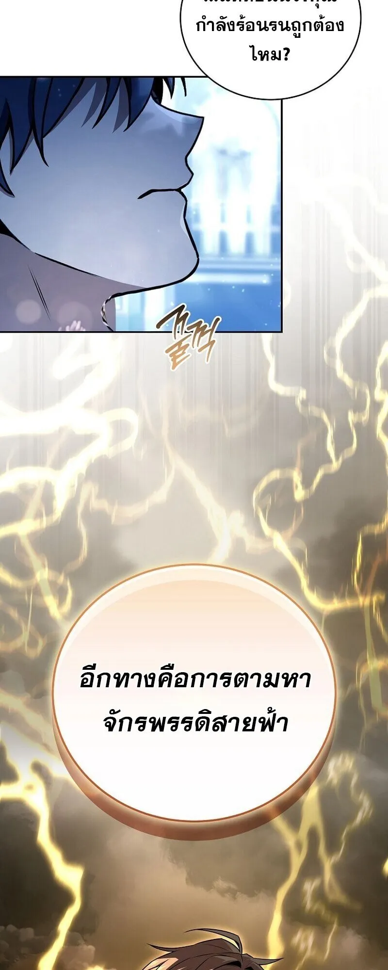 หน้า 47 จาก 63