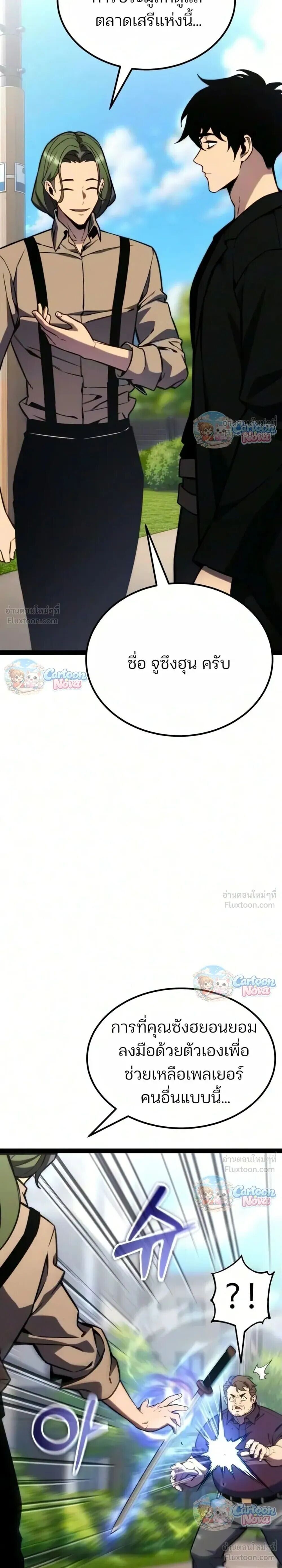 หน้า 26 จาก 70