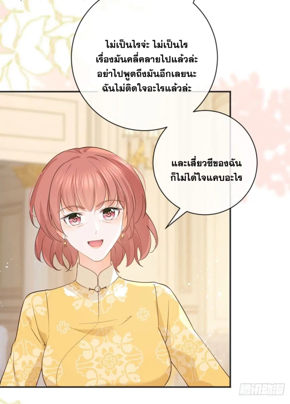 หน้า 24 จาก 43