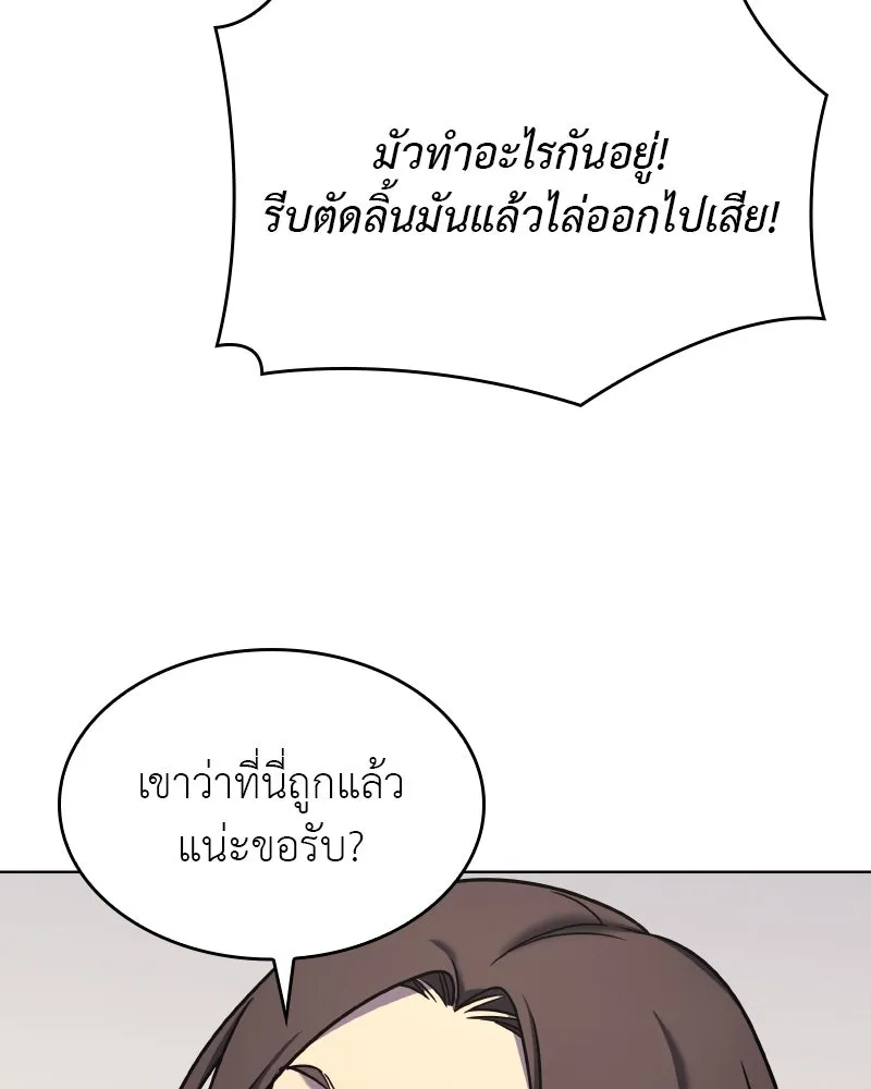 หน้า 148 จาก 208