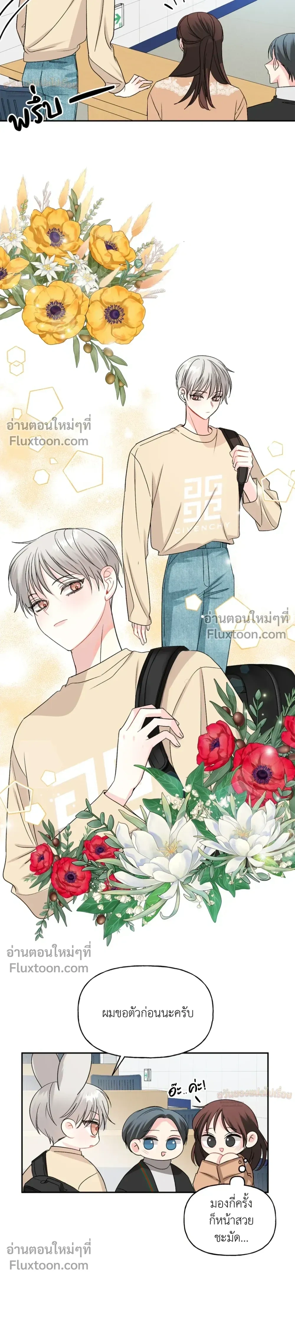 หน้า 9 จาก 27