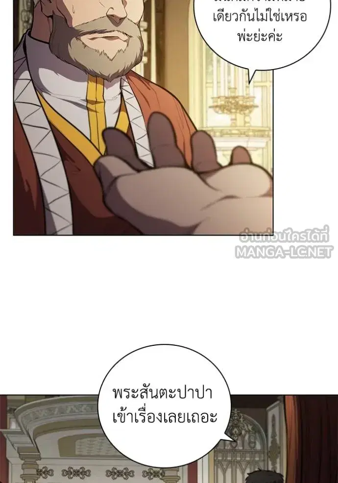 หน้า 29 จาก 106