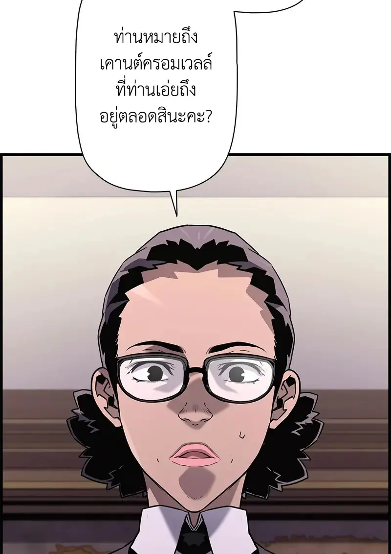 หน้า 50 จาก 131