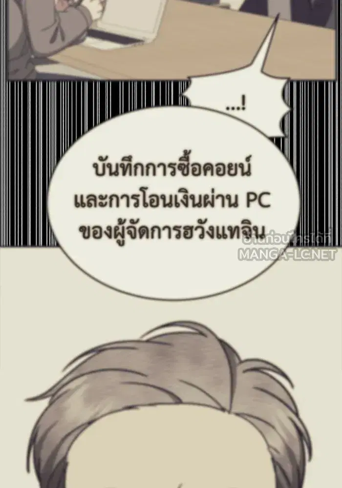 หน้า 21 จาก 206
