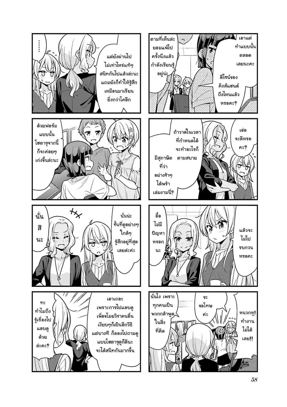 หน้า 2 จาก 5