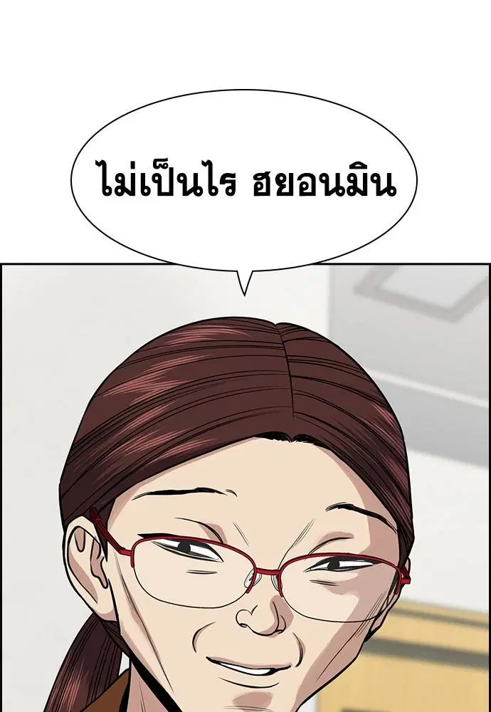 หน้า 78 จาก 127