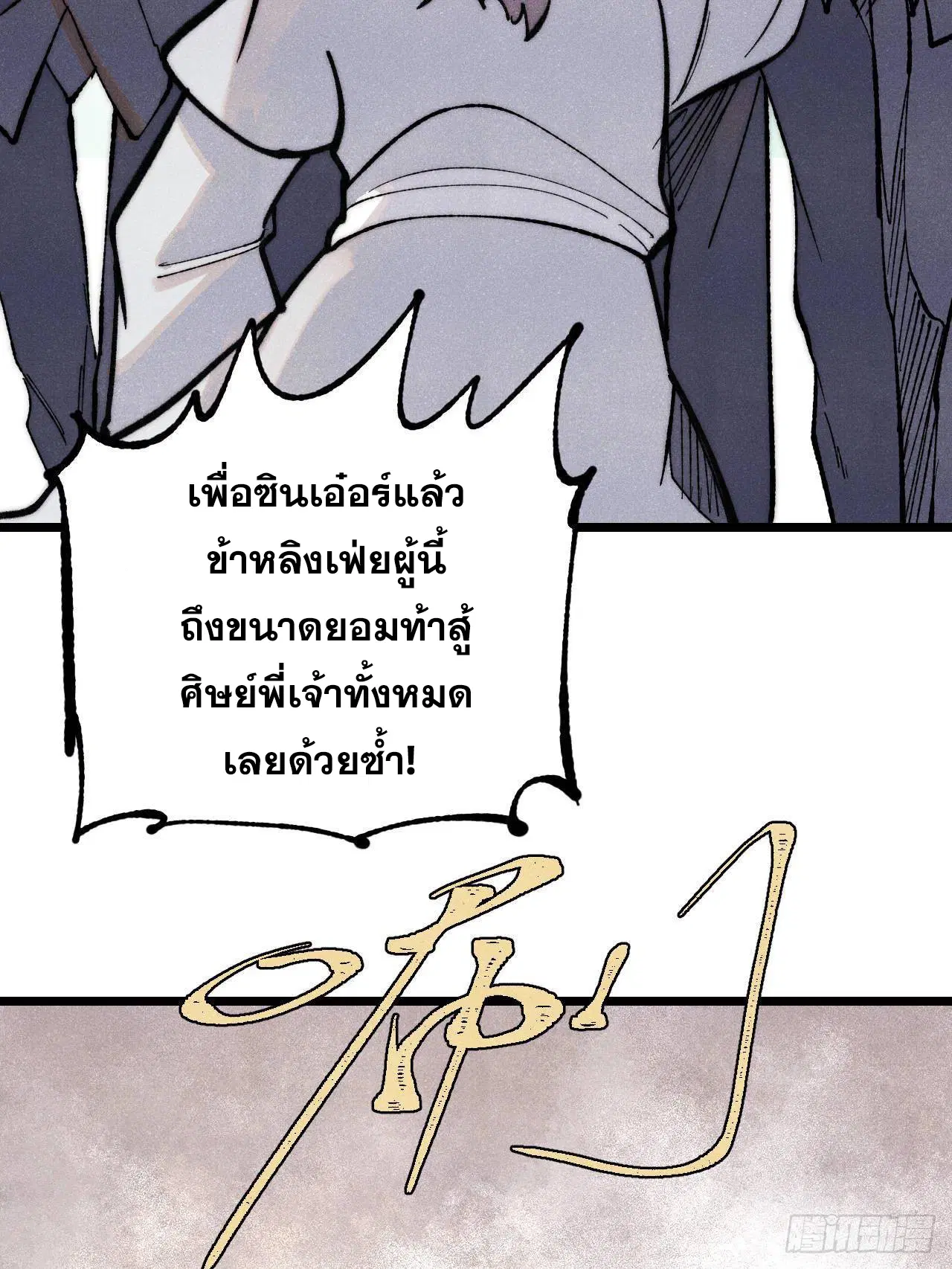 หน้า 7 จาก 86