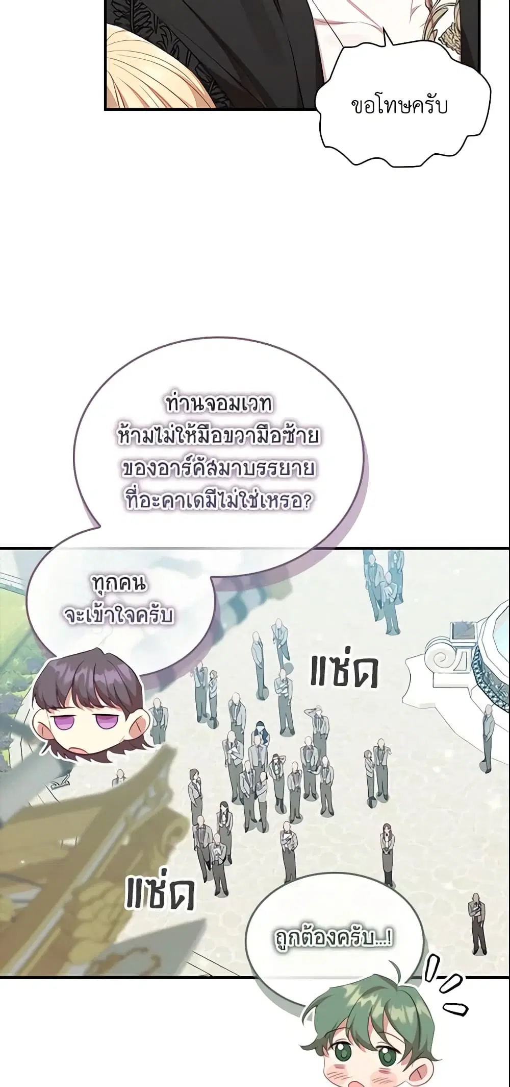 หน้า 24 จาก 52