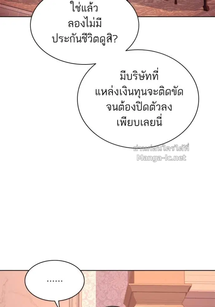 หน้า 86 จาก 147