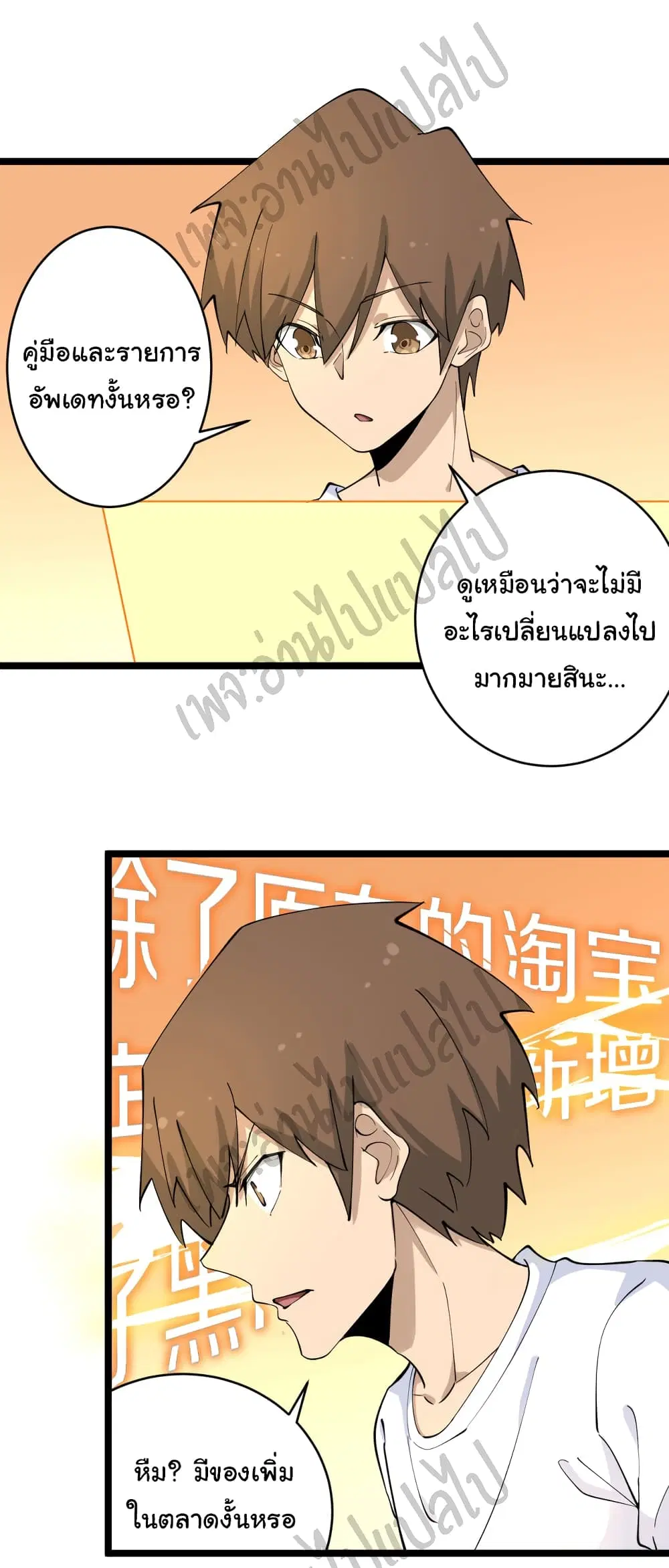 หน้า 7 จาก 33