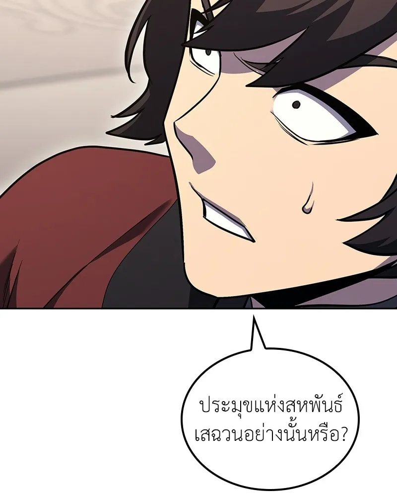 หน้า 185 จาก 212