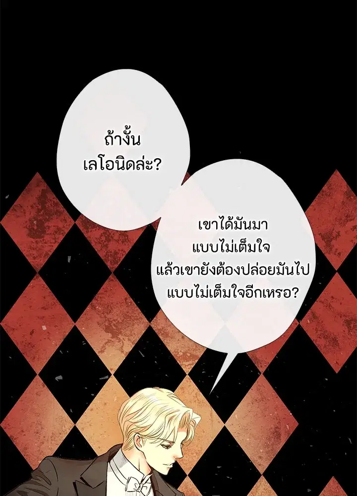 หน้า 97 จาก 116