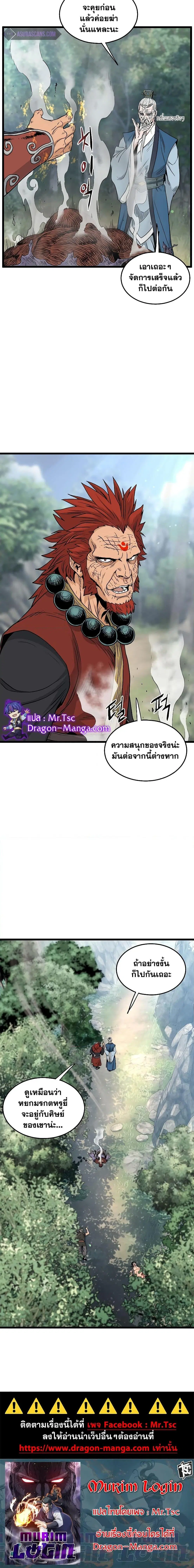 หน้า 20 จาก 20