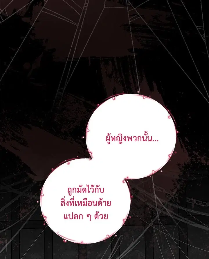 หน้า 103 จาก 127