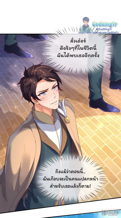 หน้า 2 จาก 31