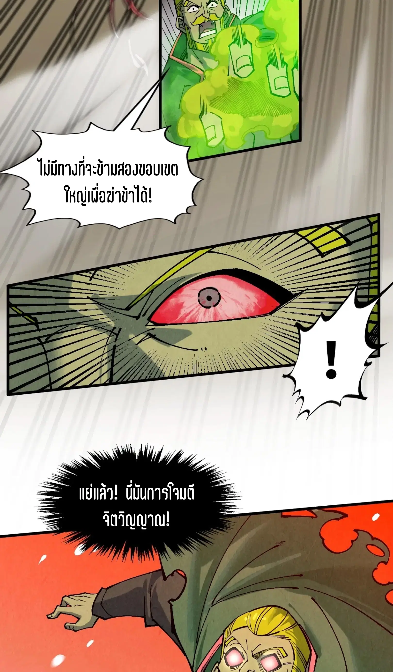 หน้า 45 จาก 61
