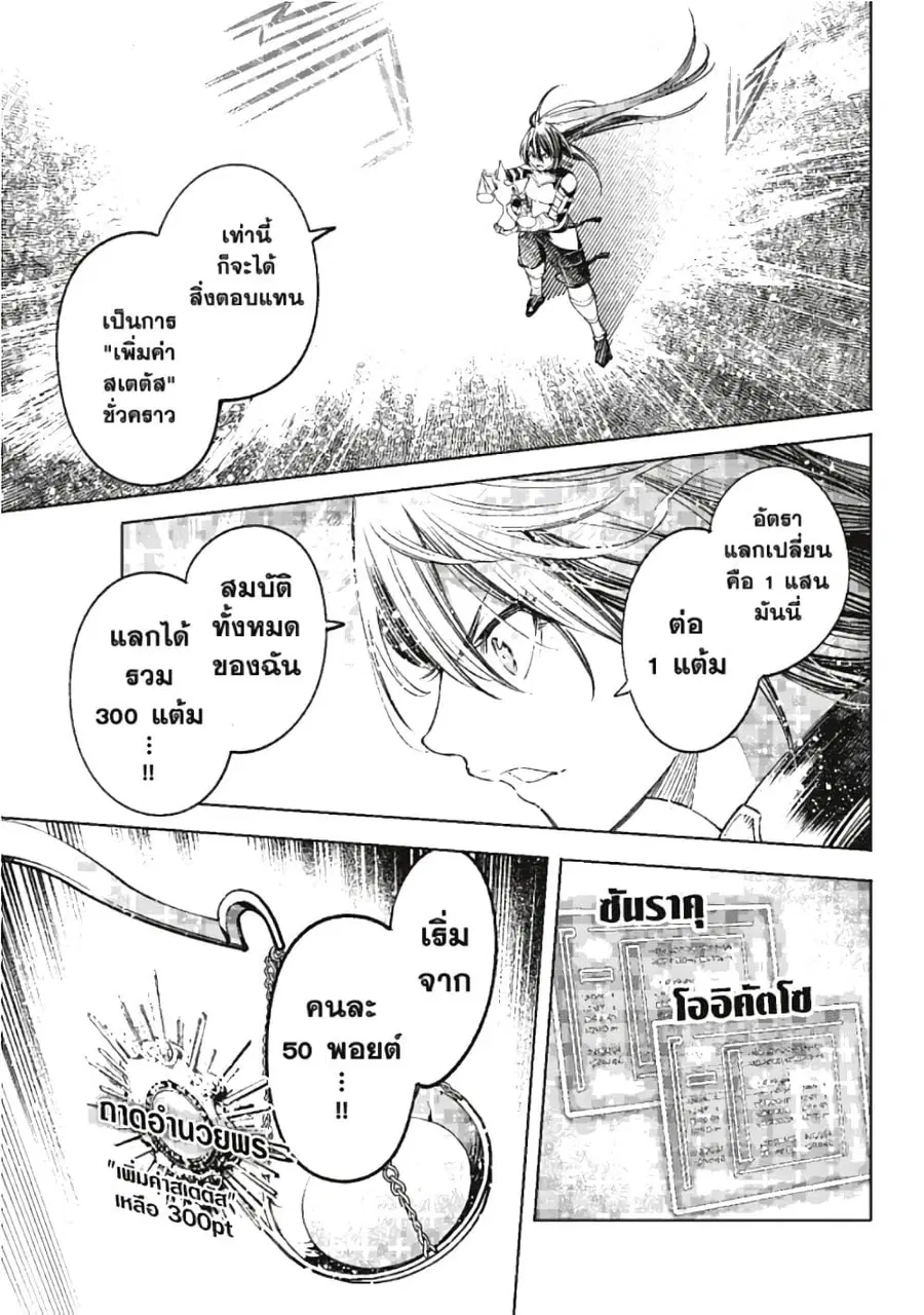 หน้า 13 จาก 21