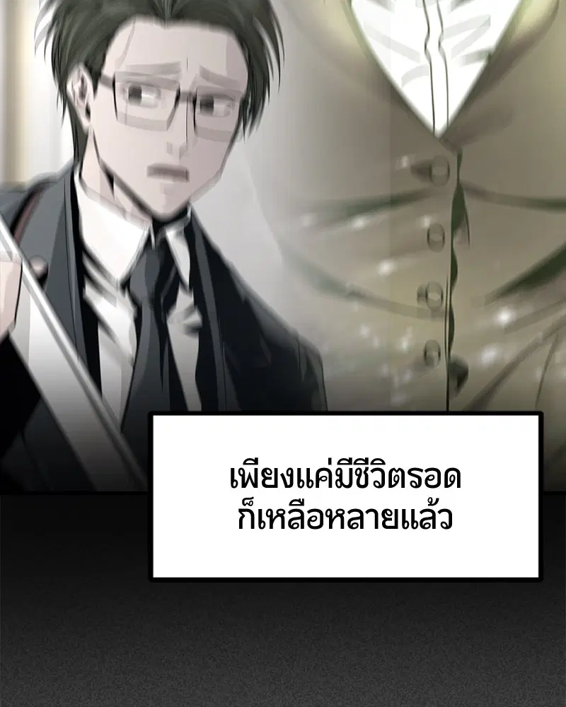 หน้า 117 จาก 157