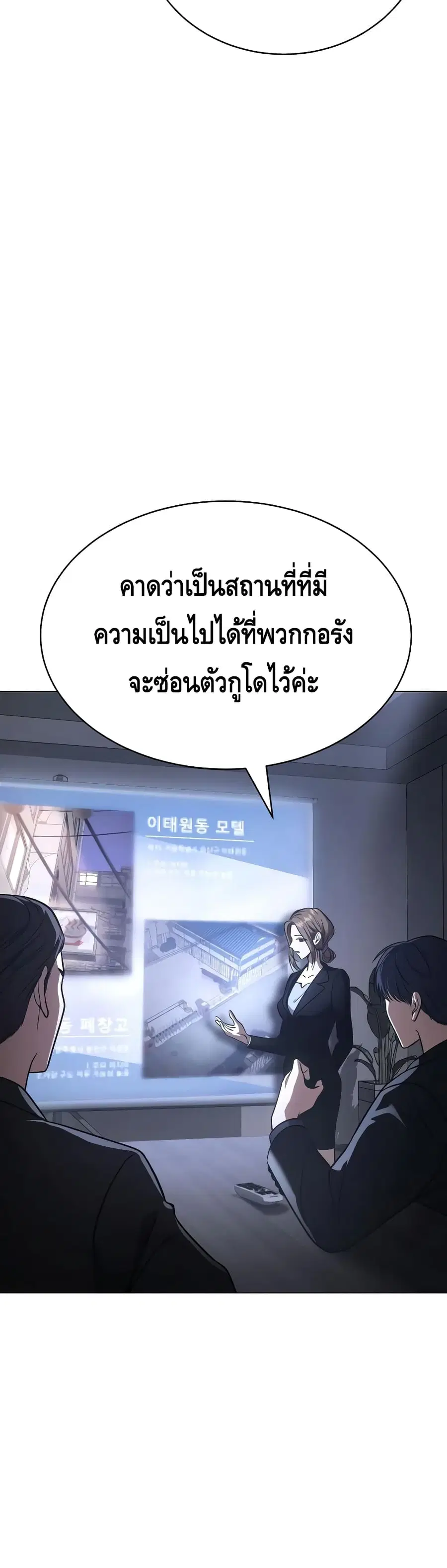 หน้า 10 จาก 100