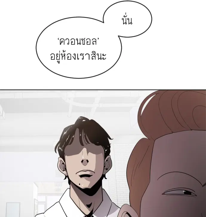 หน้า 71 จาก 133