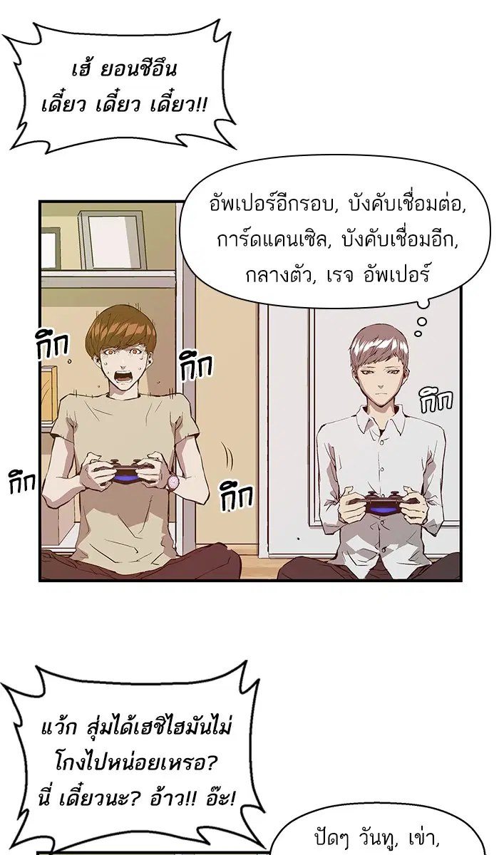 หน้า 28 จาก 89